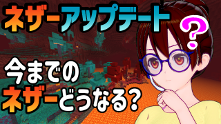 古代の残骸 古代のがれきの採掘のポイント アンナビch