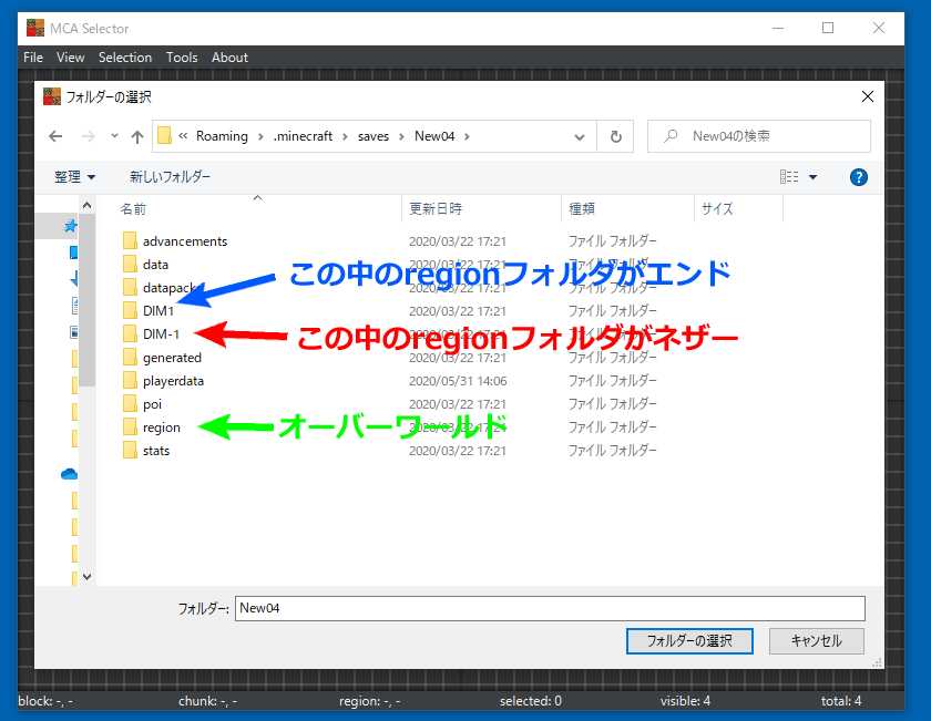 ネザーをリセット マインクラフト1 16 アンナビch