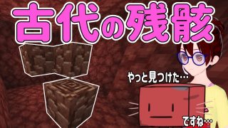 ネザーをリセット マインクラフト1 16 アンナビch