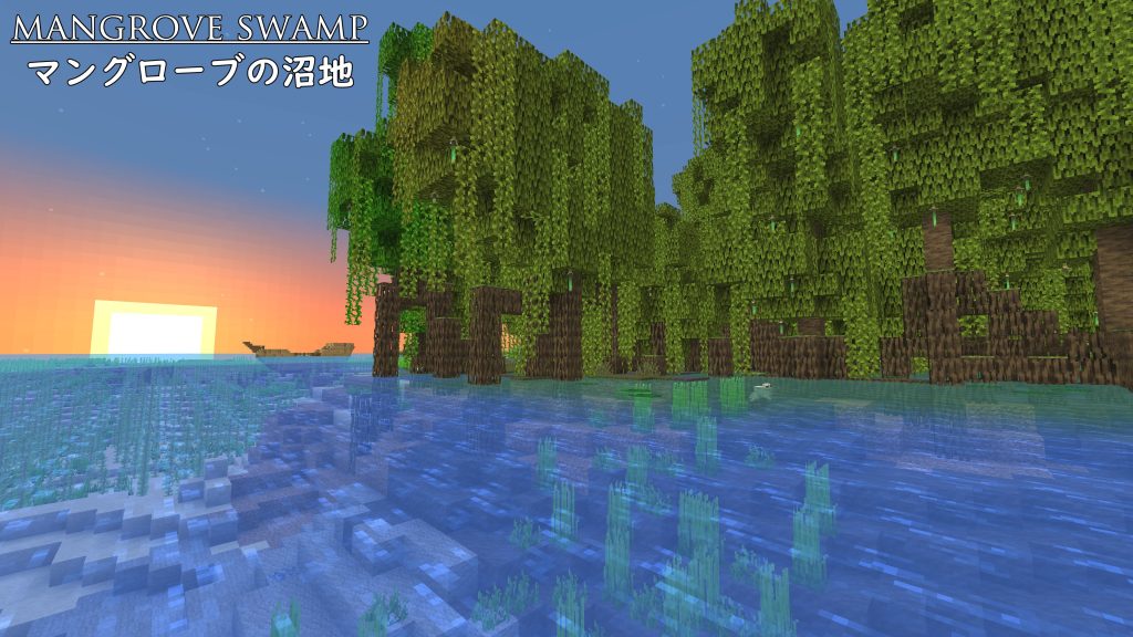 Minecraft1 19 マインクラフトのワイルドアップデートをチャンクリセットして近場に生成wildupdate アンナビch