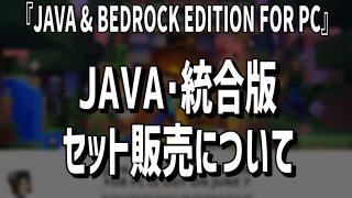 ネザーアップデートで便利になったスポンジの使い方 アンナビch