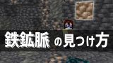 Minecraft1 19 マイクラのスポナーの見つけ方チャンクベース不使用 Minecraftマインクラフト アンナビch