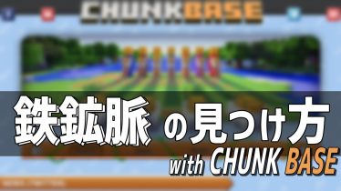 アンナビch マインクラフト Minecraftで試した事まとめ